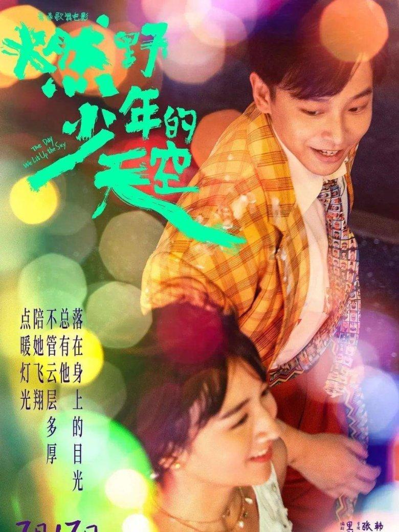 上课迟到是什么感受?知识星球-为你打开无限智慧之门