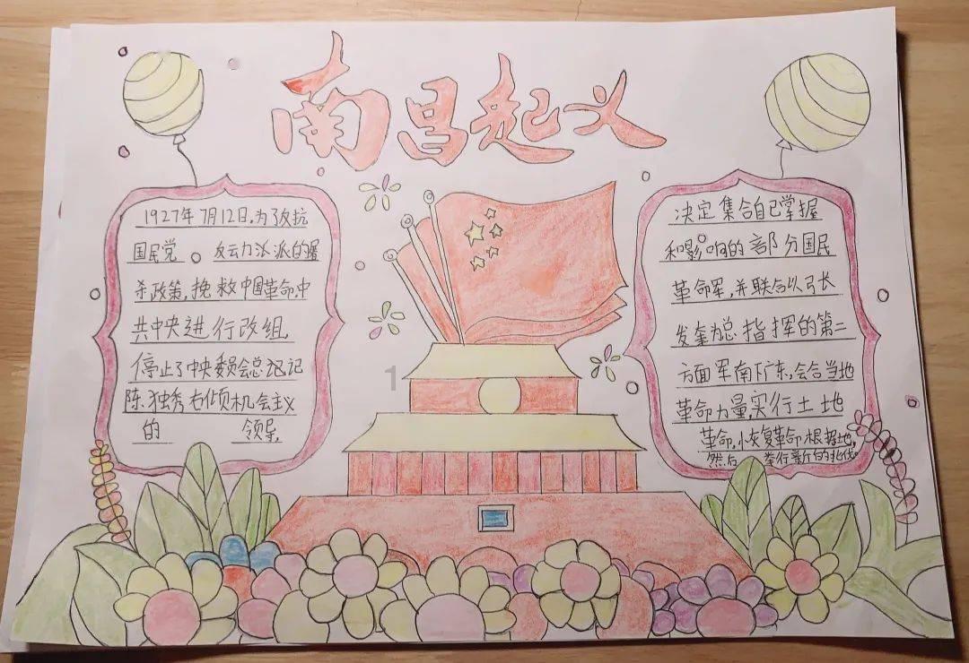 春雨直播app
